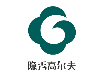 隐秀高尔夫俱乐部